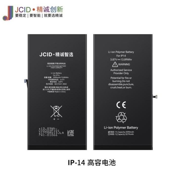 JCID BATTERIA DE GRANDE CAPACITA (3590 MAH) PER APPLE IPHONE 14 6.1
