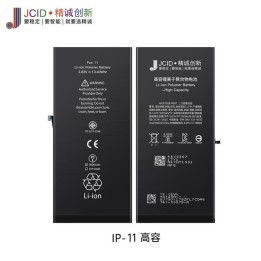 JCID BATTERIA DE GRANDE CAPACITA (3500 MAH) PER APPLE IPHONE 11 6.1