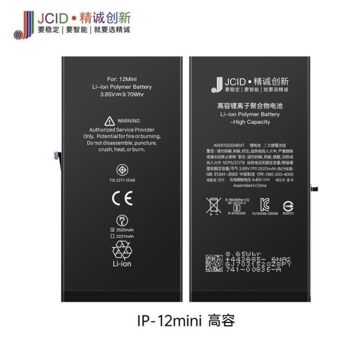 JCID BATTERIA DE GRANDE CAPACITA (2520 MAH) PER APPLE IPHONE 12 MINI..