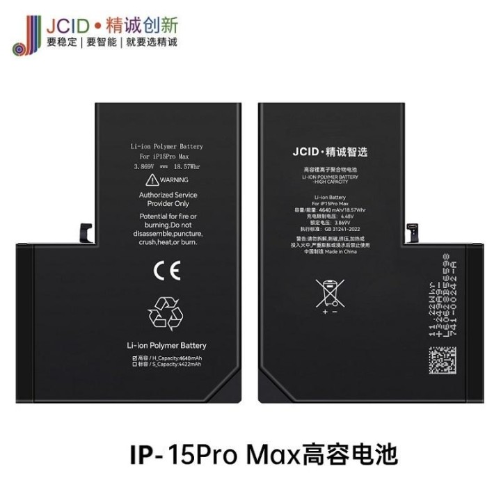 JCID BATTERIA DE GRANDE CAPACITA (4800 MAH) PER APPLE IPHONE 15 PRO M.