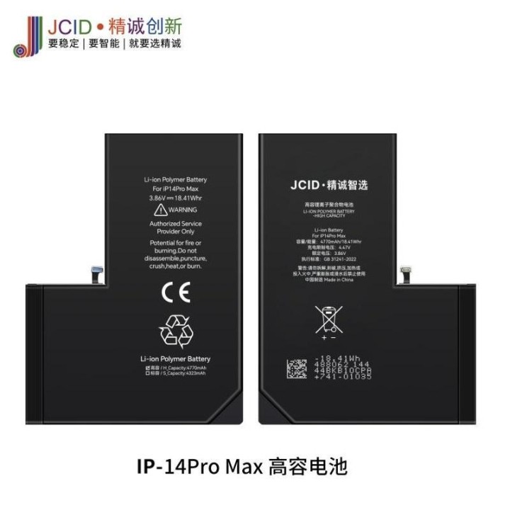 JCID BATTERIA DE GRANDE CAPACITA (4770 MAH) PER APPLE IPHONE 14 PRO M.