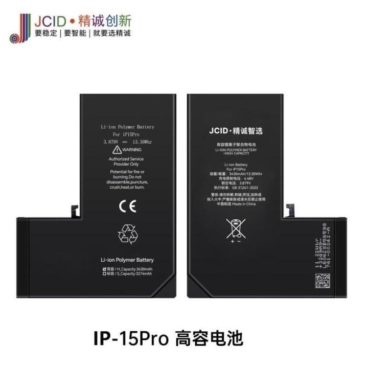 JCID BATTERIA DE GRANDE CAPACITA (3430 MAH) PER APPLE IPHONE 15 PRO 6.