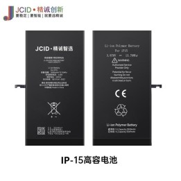 JCID BATTERIA DE GRANDE CAPACITA (3550 MAH) PER APPLE IPHONE 15 6.1