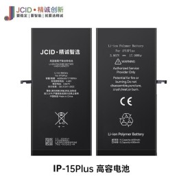 JCID BATTERIA DE GRANDE CAPACITA (4650 MAH) PER APPLE IPHONE 15 PLUS..