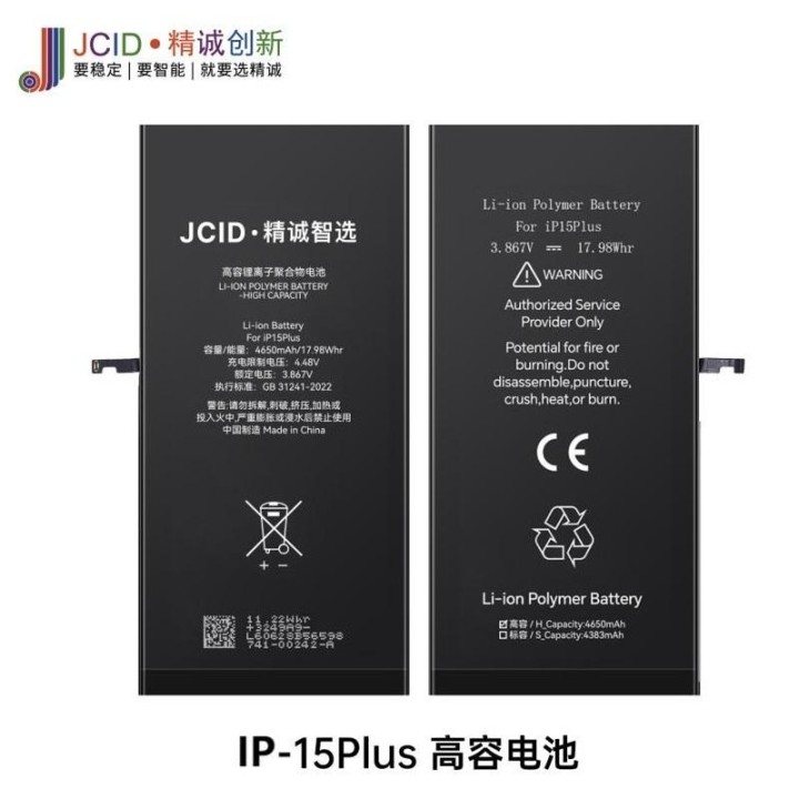 JCID BATTERIA DE GRANDE CAPACITA (4650 MAH) PER APPLE IPHONE 15 PLUS..