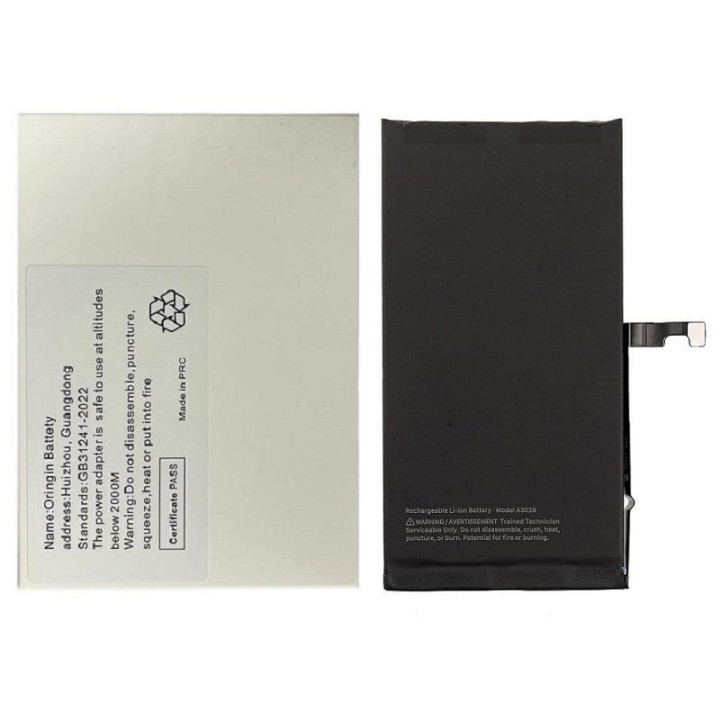 BATTERIA DE GRANDE CAPACITA (4730 mAh) PER APPLE IPHONE 15 PLUS 6.7 (.