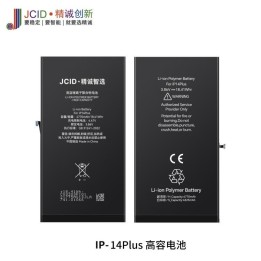 JCID BATTERIA DE GRANDE CAPACITA (4770 MAH) PER APPLE IPHONE 14 PLUS..