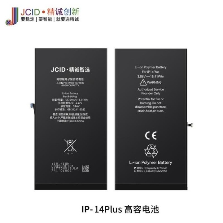 JCID BATTERIA DE GRANDE CAPACITA (4770 MAH) PER APPLE IPHONE 14 PLUS..