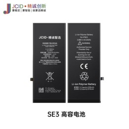 JCID BATTERIA DE GRANDE CAPACITA (2200 MAH) PER APPLE IPHONE SE 2022..
