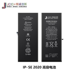 JCID BATTERIA DE GRANDE CAPACITA (2300 MAH) PER APPLE IPHONE SE 2020..