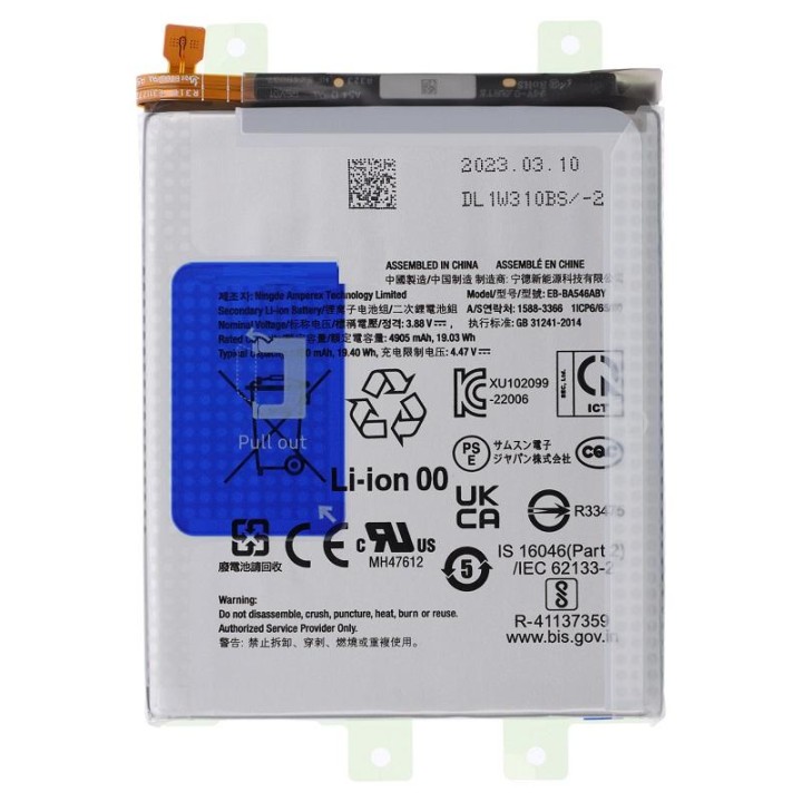 BATTERIA EB-BA546ABY PER SAMSUNG GALAXY A34 5G A346B / A54 5G A546B /.