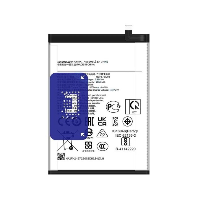BATTERIA HQ-7160SS / HQ-7160SA PER SAMSUNG GALAXY A06 A065F / A07 4G..