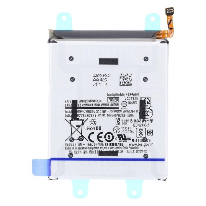 BATTERIA EB-BS938ABY PER SAMSUNG GALAXY S25 ULTRA S938B