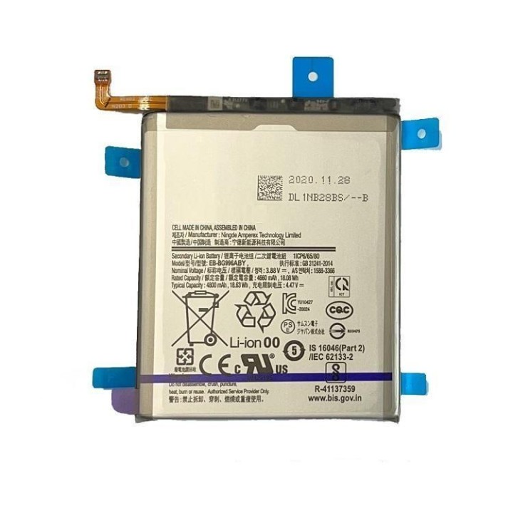 BATTERIA ORIGINALE EB-BG996ABY PER SAMSUNG GALAXY S21 PLUS 5G G996B