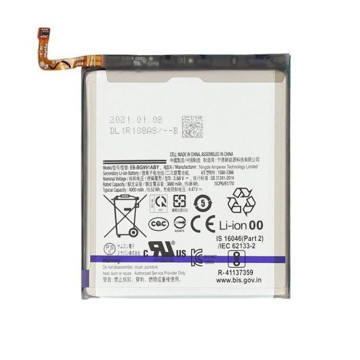 BATTERIA ORIGINALE EB-BG991ABY PER SAMSUNG GALAXY S21 5G G991B