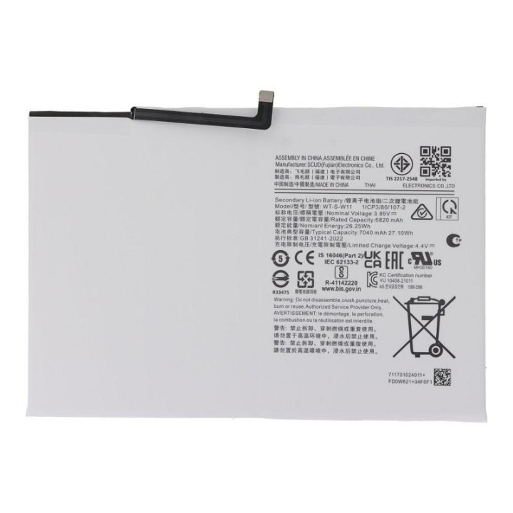 BATTERIA WT-S-W11 PER SAMSUNG GALAXY Tab A9+ 11inch (2023) X210 / X21.