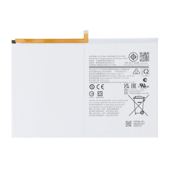 BATTERIA HQ-6300NA PER SAMSUNG GALAXY TAB A8 10.5 (2021) X200 / X205..