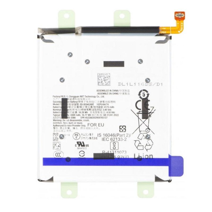 BATTERIA EB-BS942ABE PER SAMSUNG GALAXY S26 S942B