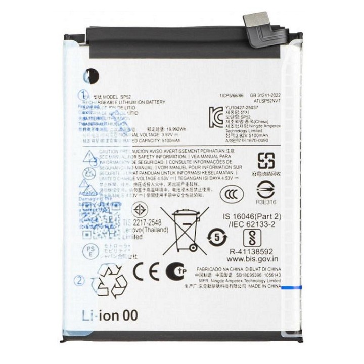 BATTERIA SP52 PER MOTOROLA MOTO G67 (XT2621-2) / MOTO G77 (XT2621-4)..