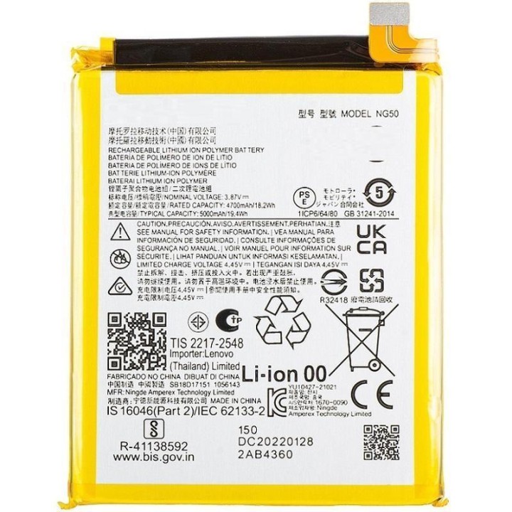 BATTERIA NG50 PER MOTOROLA MOTO G71 5G (XT2169)
