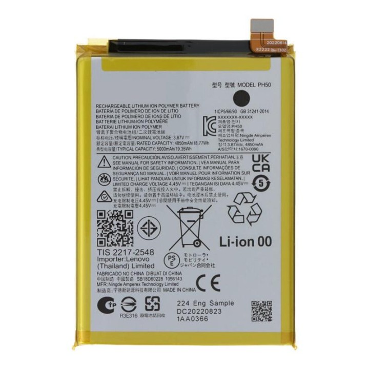 BATTERIA PH50 PER MOTOROLA MOTO G23 (XT2333-1)
