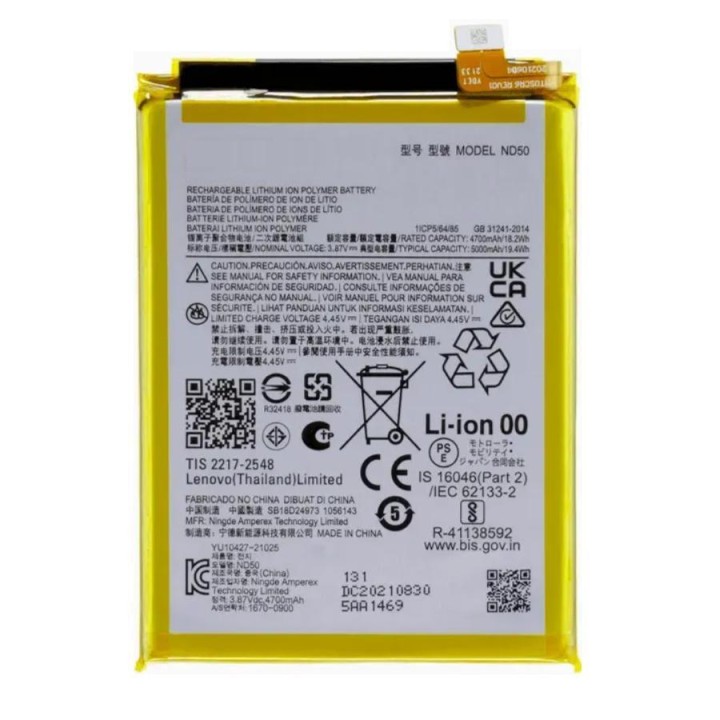 BATTERIA ND50 PER MOTOROLA MOTO G42 (XT2233-2) / G31(XT2173) / G62 5G.