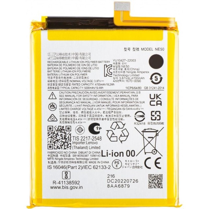 BATTERIA NE50 PER MOTOROLA MOTO G52 (XT2221) / MOTO G72 (XT2255-1) /..
