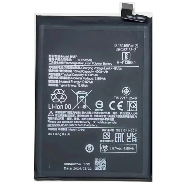 BATTERIA BN5P PER XIAOMI REDMI NOTE 13 5G (2312DRAABG) / REDMI NOTE 1.