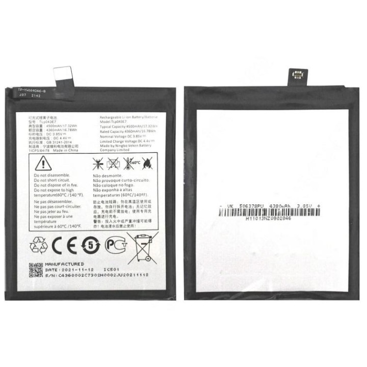 BATTERIA TLP043E7 / TLP043E1 PER TCL 10 5G (T790H T790Y) / TCL 20 R 5.