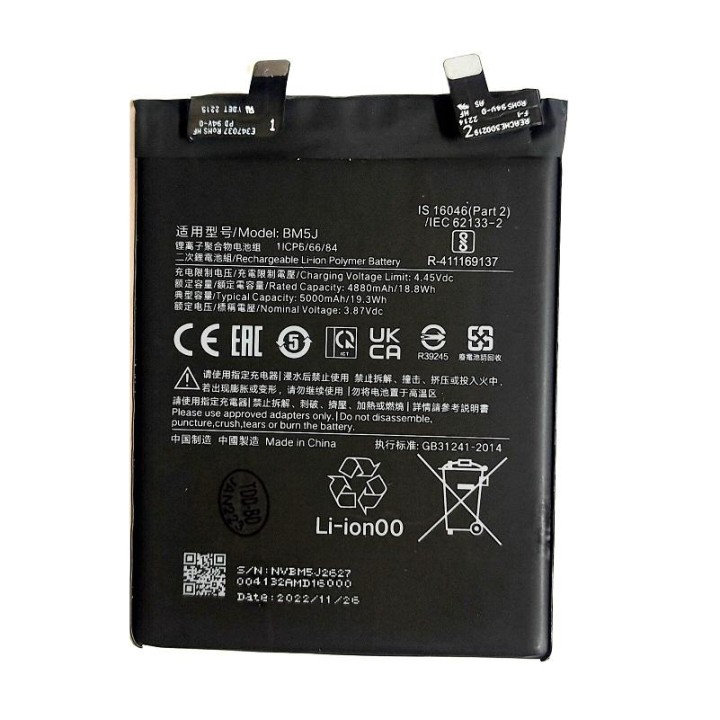 BATTERIA ORIGINALE BM5J PER XIAOMI 12T (22071212AG) / 12T PRO (220812.