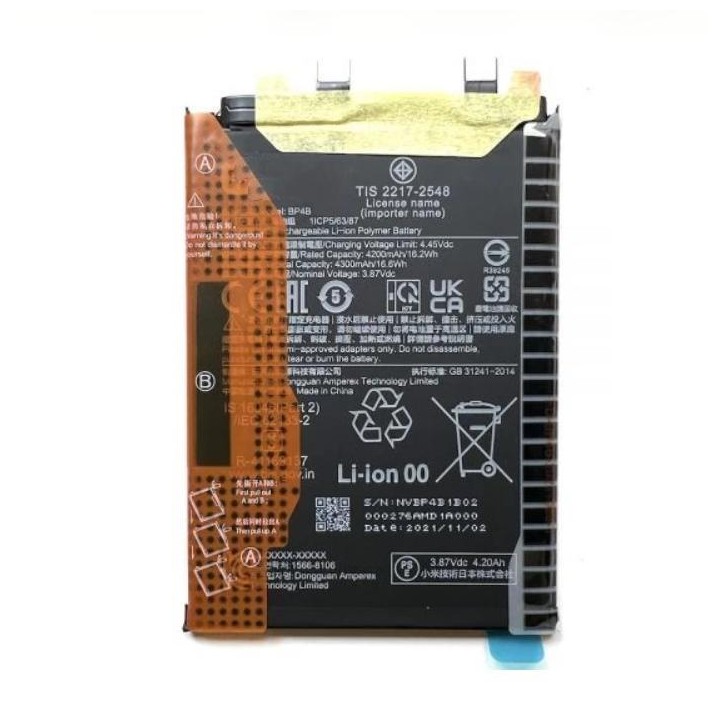 BATTERIA BP4B PER XIAOMI 12 LITE (2203129G)