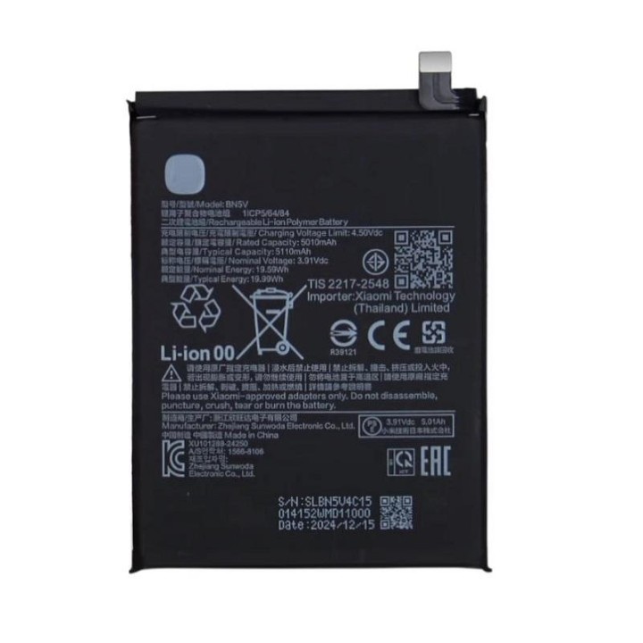 BATTERIA BN5V PER XIAOMI POCO X7 (24095PCADG) / REDMI NOTE 14 PRO 5G..