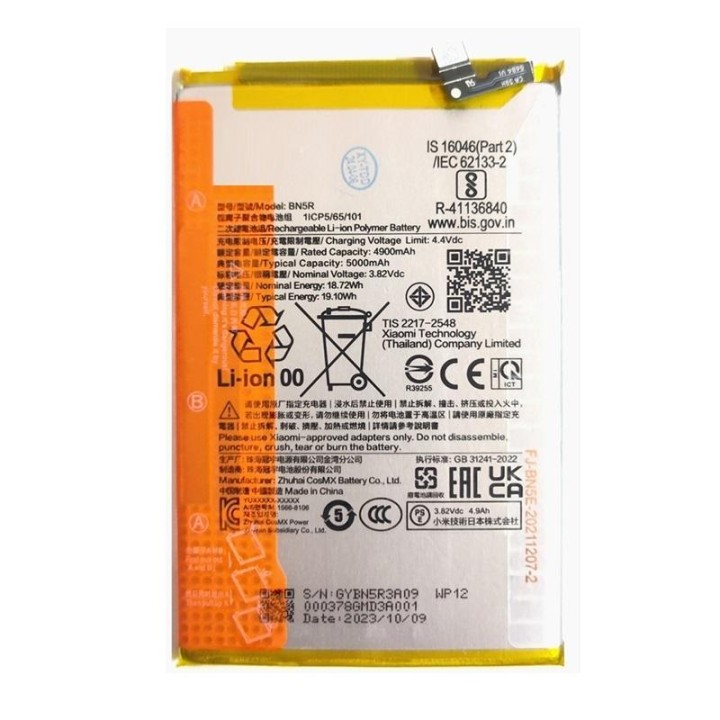 BATTERIA BN5R PER XIAOMI REDMI A3 (23129RN51X) / REDMI A3X (24048RN6C.