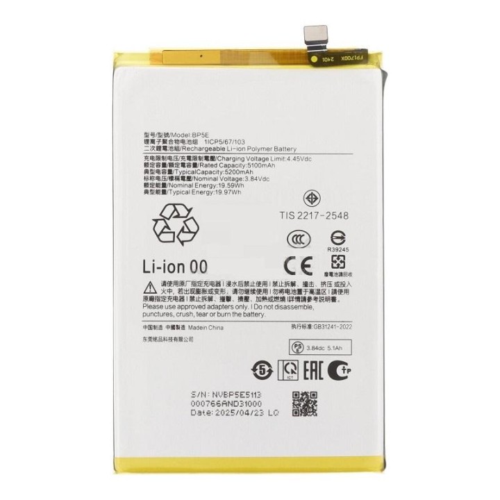 BATTERIA BP5E PER XIAOMI REDMI A5 (25028RN03Y) (EUROPE VERSION) / RED.