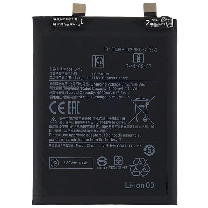 BATTERIA BP46 PER XIAOMI 12 (2201123G 2201123C) / XIAOMI 12X (2112123.
