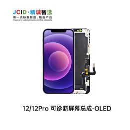 TOUCHSCREEN + DISPLAY OLED DISPLAY COMPLETO PER APPLE IPHONE 12 6.1 /.