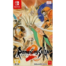 ROMANCING SAGA 2 (Jpn)