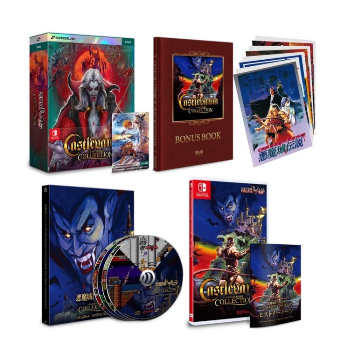 Castlevania Anniversary Collection Deluxe Edition