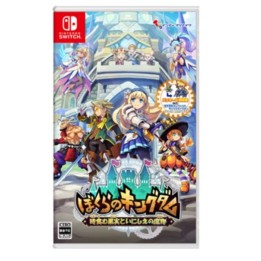 Kingdom's Return Time-Eating Fruit and the Ancient Monster EU Jap Cover