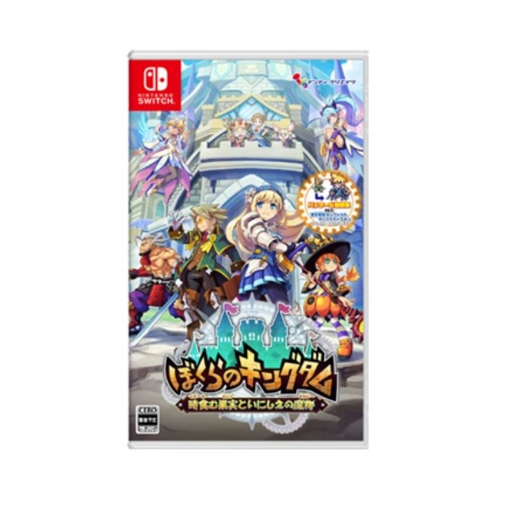 Kingdom's Return Time-Eating Fruit and the Ancient Monster EU Jap Cover