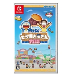 Doraemon Dorayaki Shop Story (Jap Version)