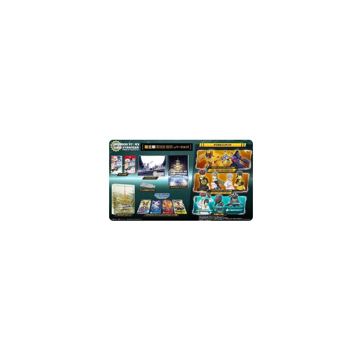 Digimon Story Time Stranger Limited Edition ( 2 kg - no english cover )