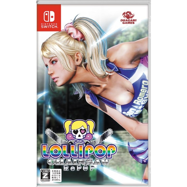 Lollipop Chainsaw RePOP