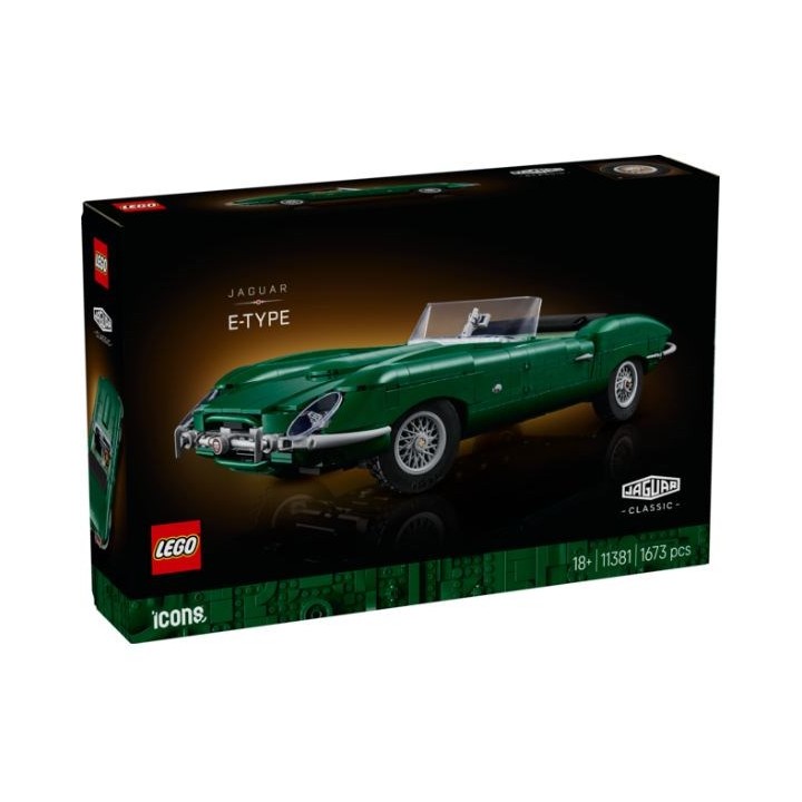 LEGO 11381 ICONS - Jaguar E-Type