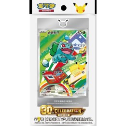POKEMON: 30th Anniversary Celebration Vol.1 - Special Collection CHN..