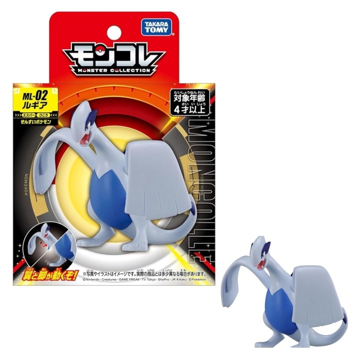 POKEMON Tomy: Monster Collection - ML02 Lugia (Large) (Prodotto da collezione) 🇯🇵
