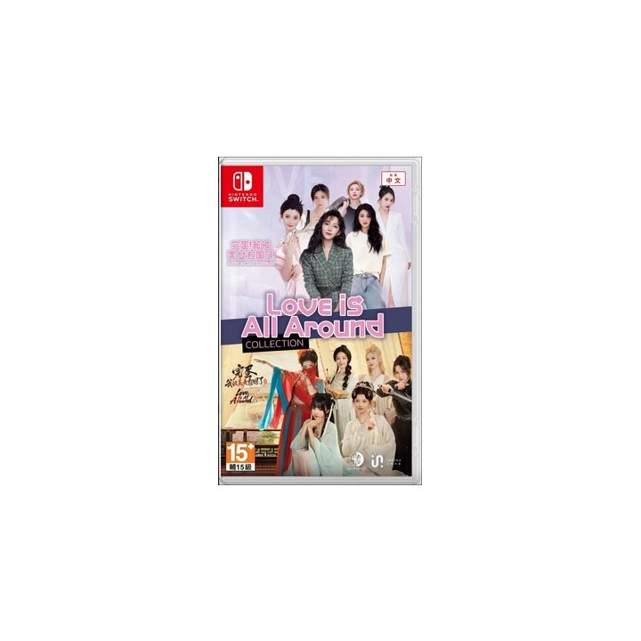 Love is All Around Collection ( Eng Language)
