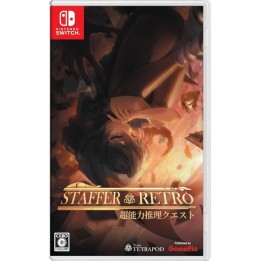 Staffer Retro: A Supernatural - Mystery Quest - Jap Version