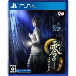 Fatal Frame: Mask of the Lunar Eclipse