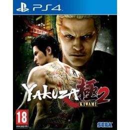 Yakuza Kiwami 2 (Hits)